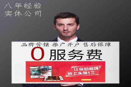 百度竞价托管公司案例分享：效果显著的投资