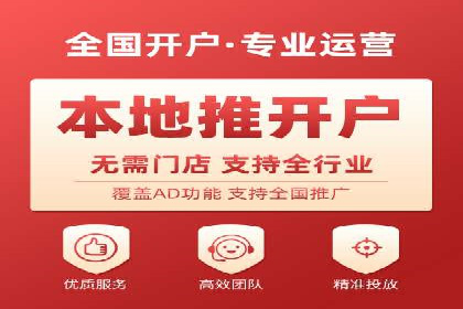 百度推广服务费案例：中小企业如何低成本推广